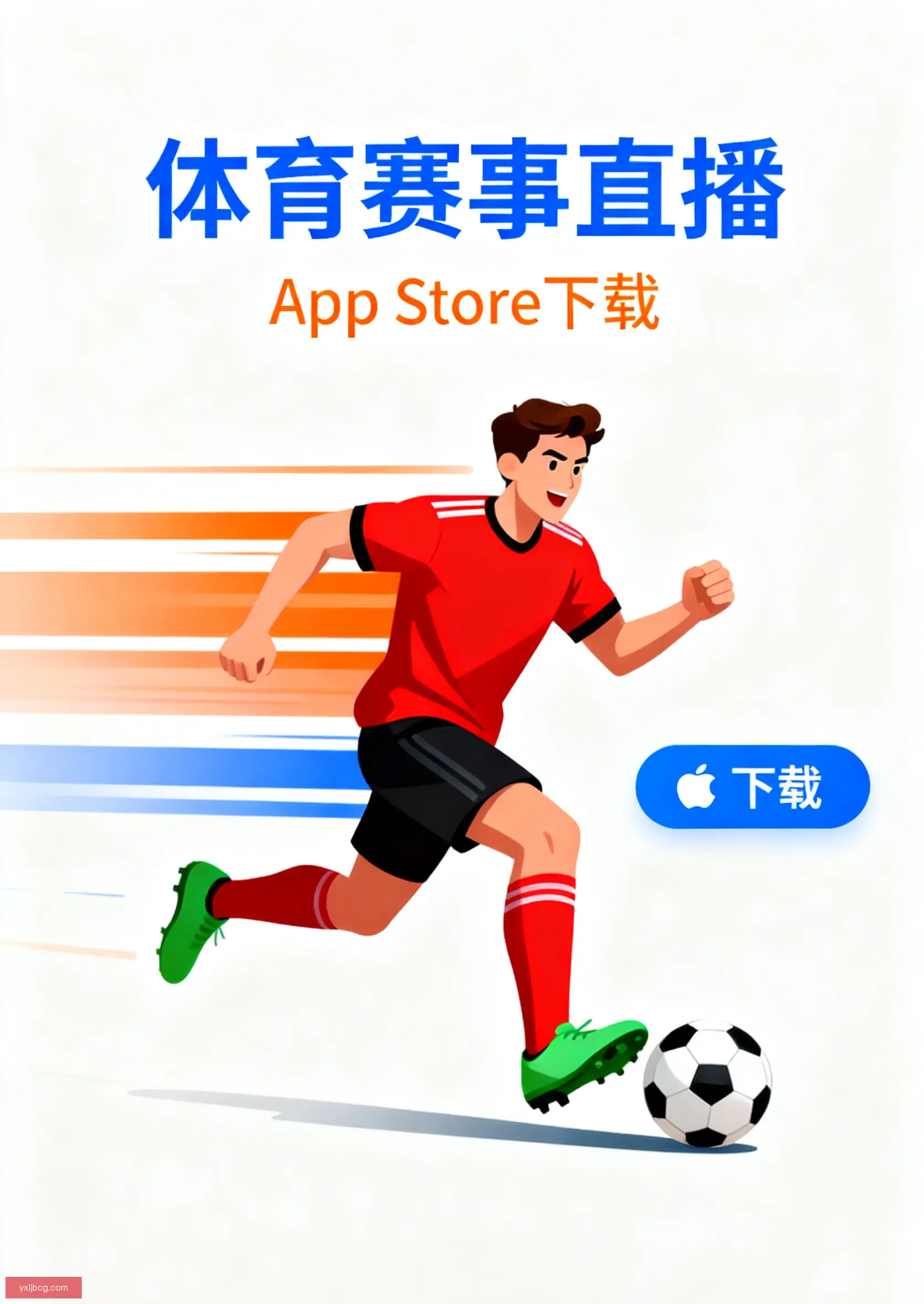 单机版下载