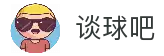 谈球吧官方网站 - 专业体育赛事平台
